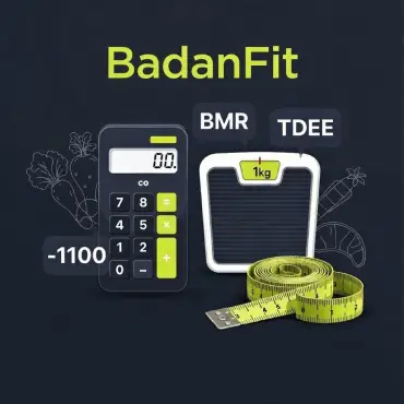 محاسبه کالری برای کاهش یک کیلو در هفته