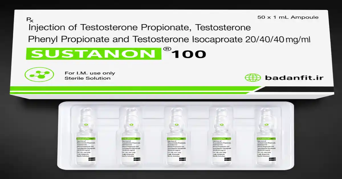 سوستانون ۱۰۰ (Sustanon 100): راهنمای جامع عوارض، دوز و خطرات
