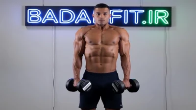 کول با دمبل