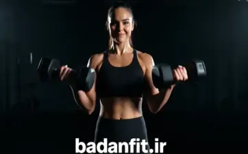 جلو بازو دمبل ایستاده جفت دست