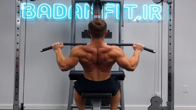 زیر بغل سیمکش از جلو (Front Lat Pulldown)